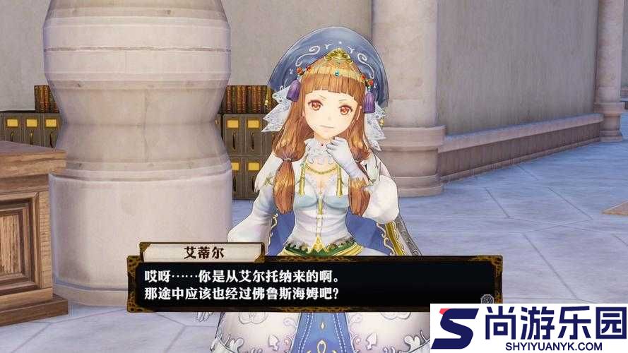 菲丽丝工作室炼金术考试深度解析