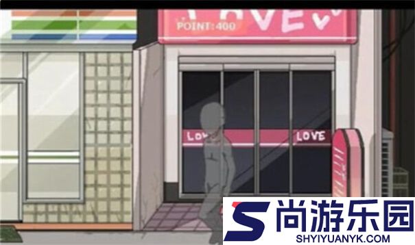 每天和家里蹲妹妹一起生活纸巾盒游戏下载