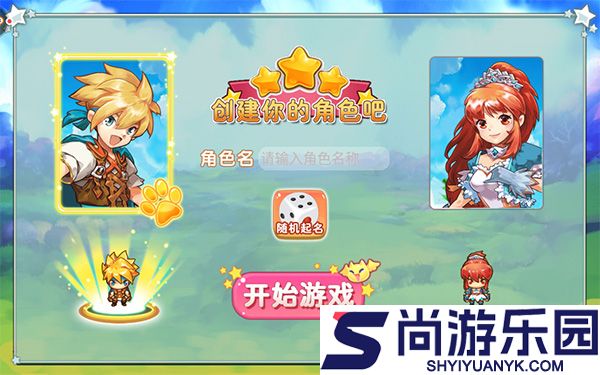 宠物王国外传游戏下载