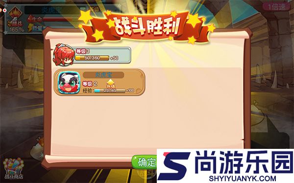 宠物王国外传游戏下载