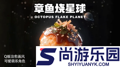 永远的蔚蓝星球无限钻石版