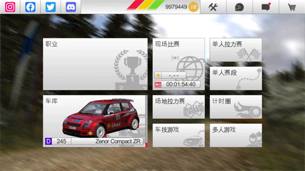 rushrally3