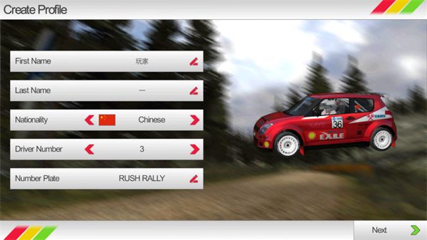 rushrally3