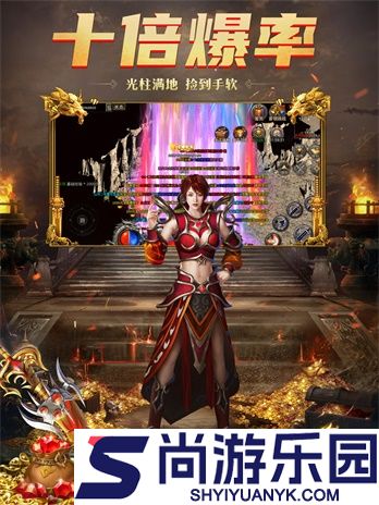 妙妙上古火龙传奇手机版下载