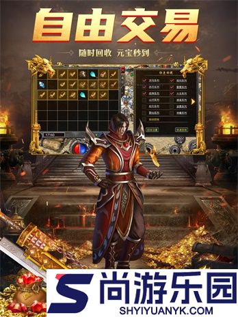 妙妙上古火龙传奇手机版下载