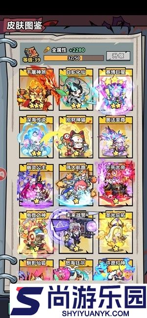 妖怪金手指无限钻石版