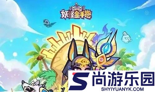 妖怪金手指无限钻石版