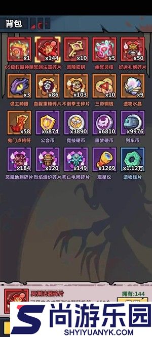 妖怪金手指无限钻石版