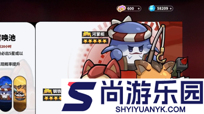 永远的蔚蓝星球礼包码有效