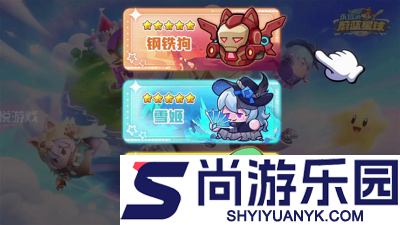 永远的蔚蓝星球礼包码有效