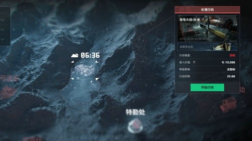 三角洲行动s7,三角洲行动s7水淹大坝怎么玩,三角洲行动水淹行动水淹大坝怎么玩-三角洲行动s7赛季水淹大坝攻略
