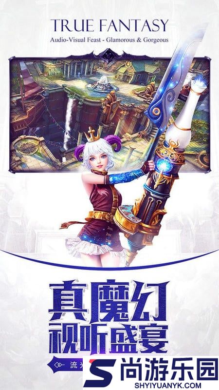 暗黑血统2安卓版下载