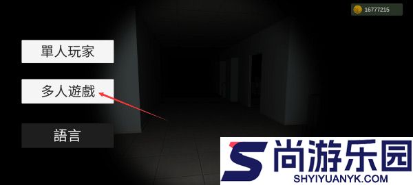 超自然现象多人联机下载