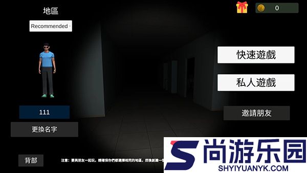 超自然现象多人联机下载
