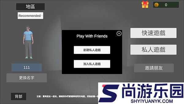 超自然现象多人联机下载