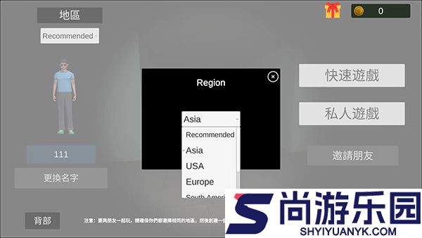 超自然现象多人联机下载