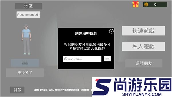 超自然现象多人联机下载