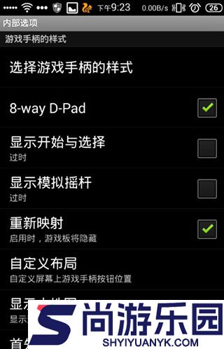 虚拟游戏键盘app下载