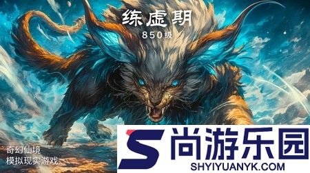 云想之歌破解版内置菜单