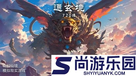 云想之歌破解版内置菜单