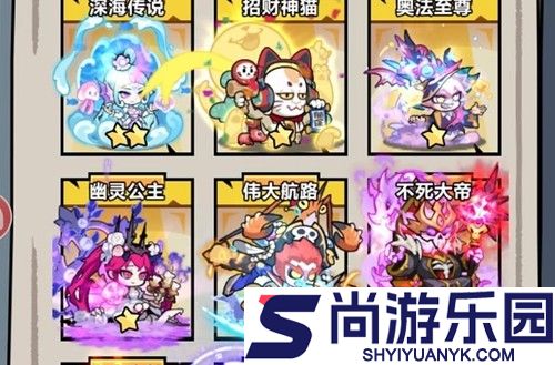 妖怪金手指最强阵容2025
