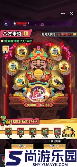 妖怪金手指兑换码11月