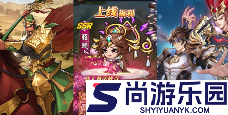 攻守三国全新兑换码大全