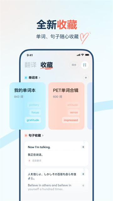 有道翻译官在线