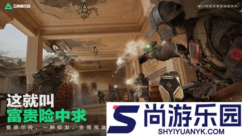 三角洲行动配置要求