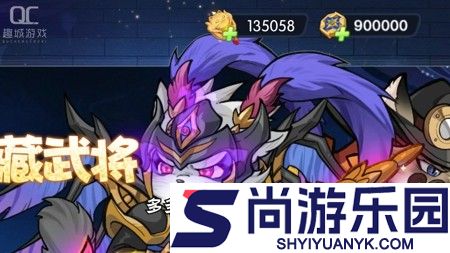 亲吻猫咪最强武将