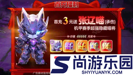 亲吻猫咪最强武将