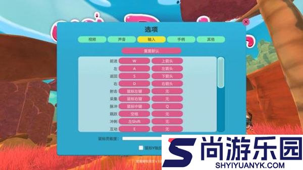 史莱姆牧场版下载