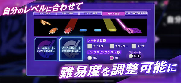d4dj电音派对