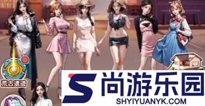 逆袭人生破解版免广告作弊菜单
