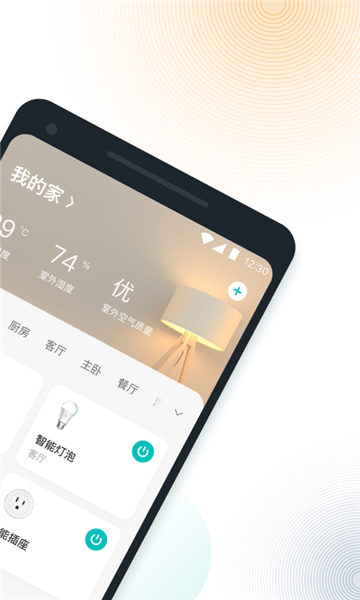 vesync