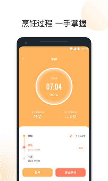vesync