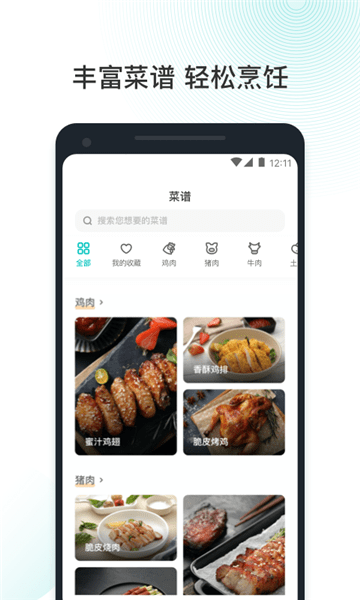 vesync