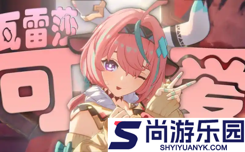 原神6.2版本新角色曝光