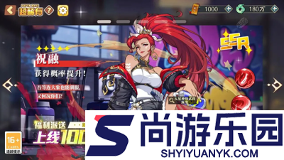 群英风华录阵容搭配