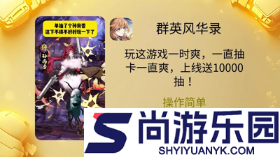 群英风华录阵容搭配