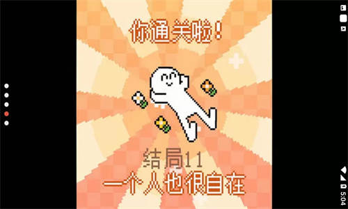 我的小鲨鱼手机版