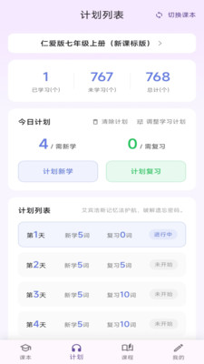 元气单词下载