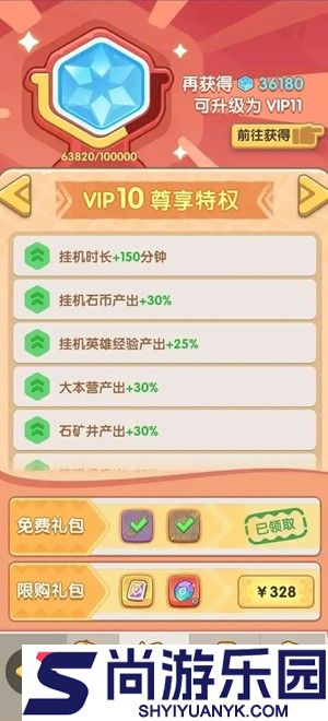 一步两步兑换码2025最新