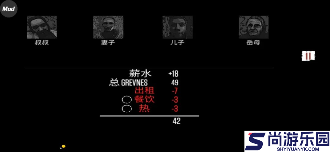边境检察官2汉化版下载