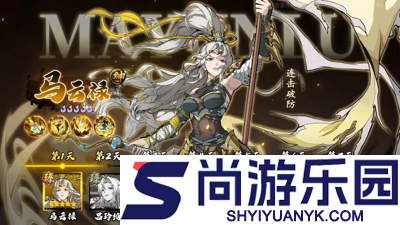 群英风华录大墟秘闻答案大全汇总