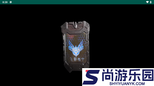铠甲勇士飞影召唤器下载安装手机版下载
