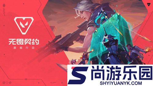 无畏契约手游最强枪械排行榜