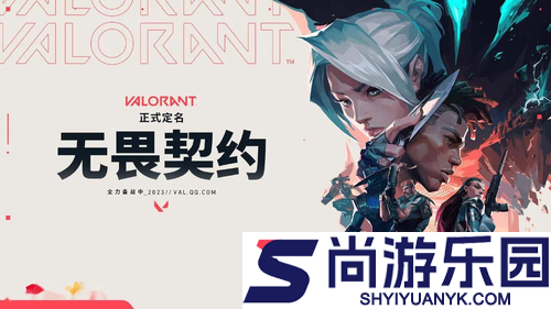 无畏契约手游最强枪械排行榜