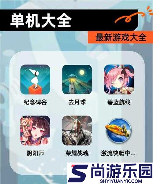 单机游戏大全免费