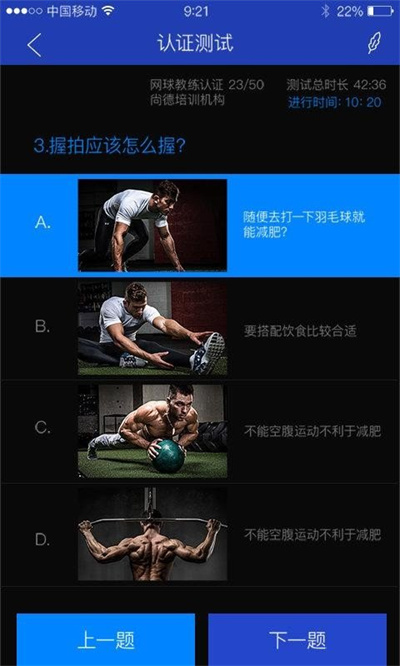 云动学堂手机版下载
